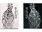 ���[���̐F�ʋ��part6 �Z�r��